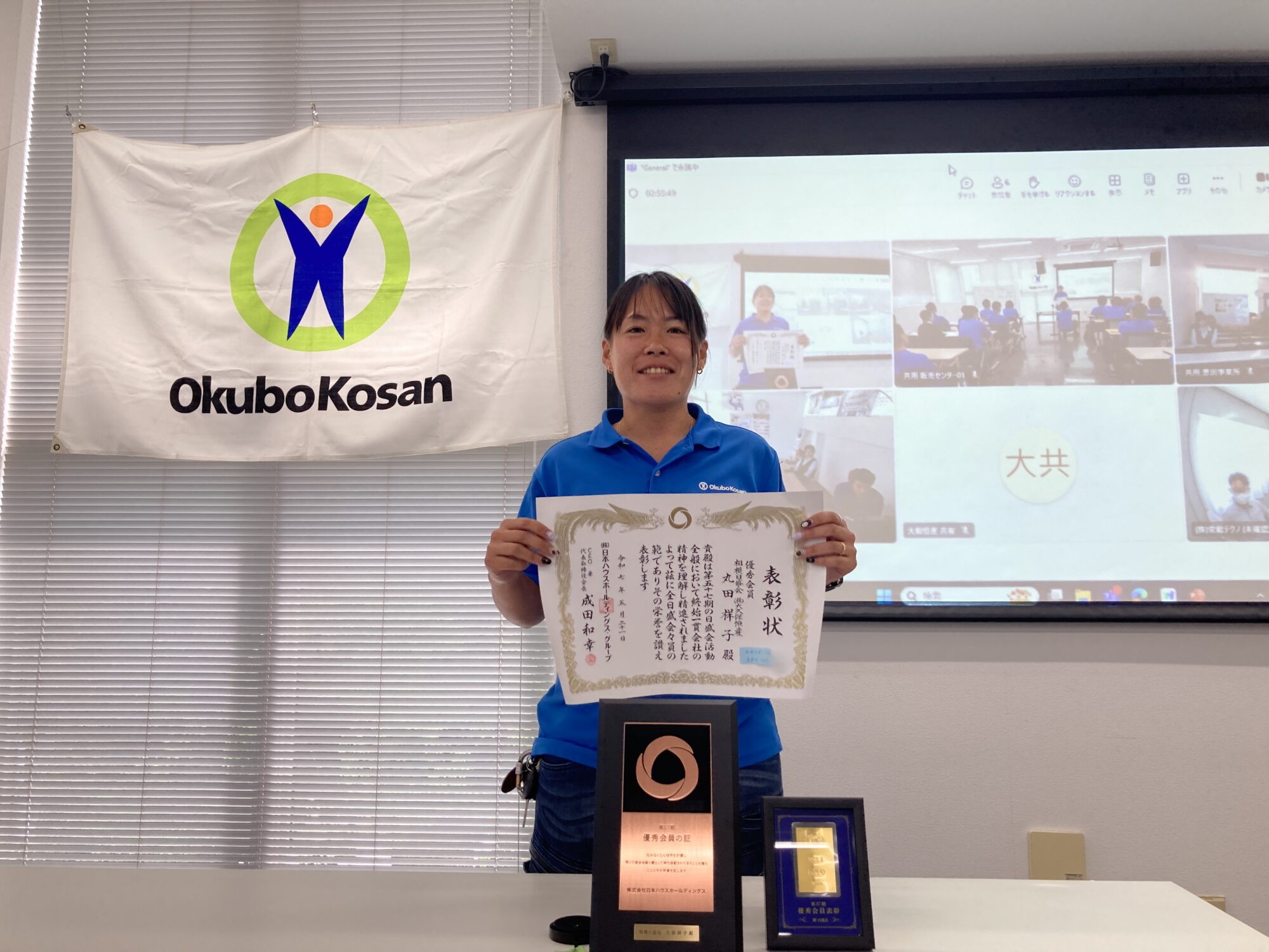 (株)日本ハウス様より表彰をいただきました！