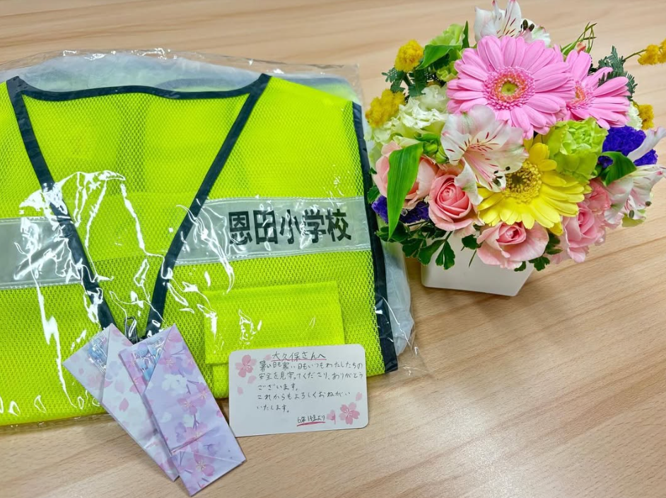 横浜市立恩田小学校 スクールキーパー